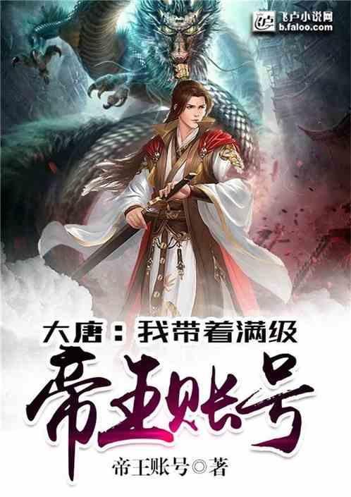 拯救老科学家